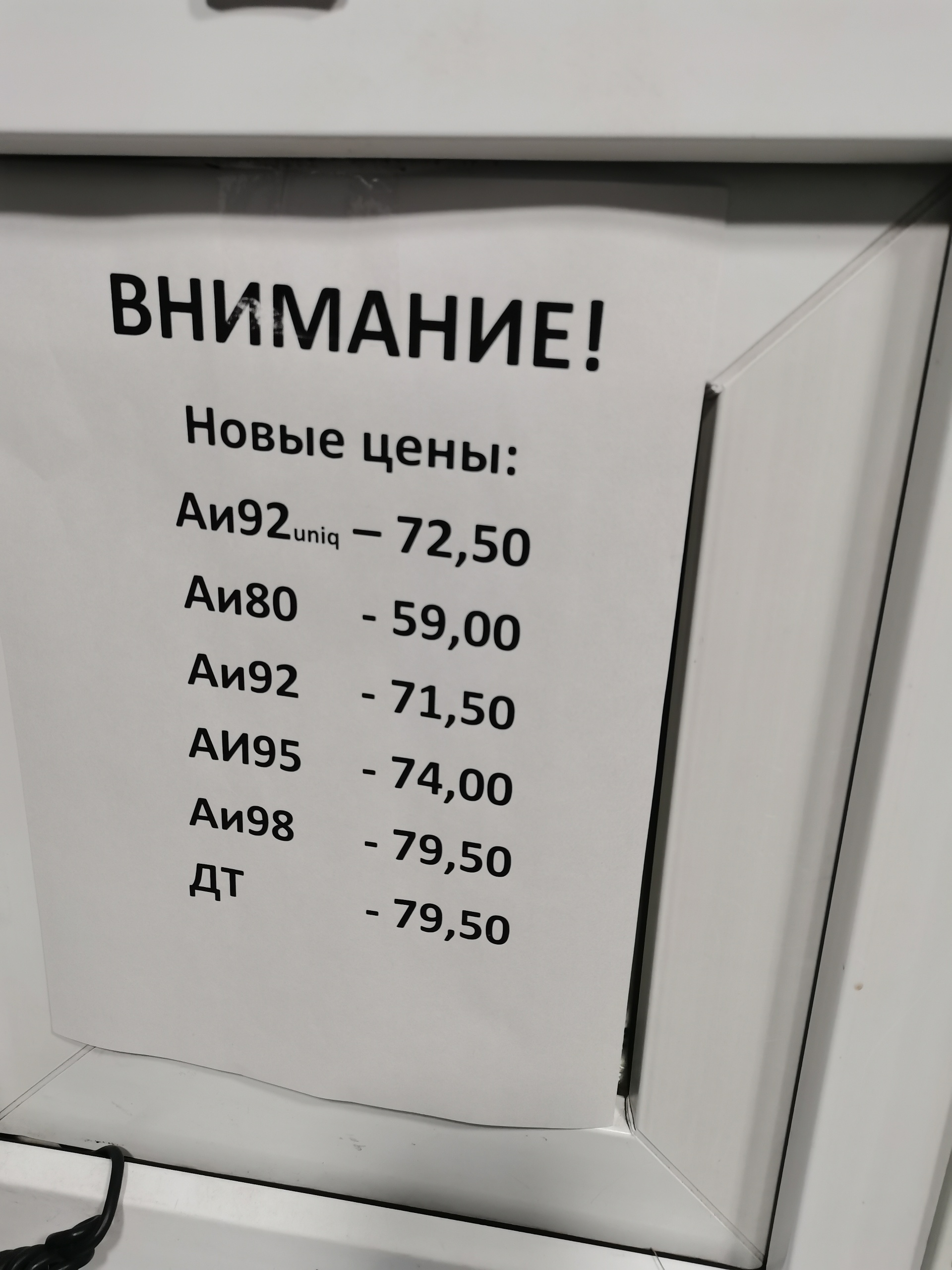 Ктк, автозаправочная станция, Кавказская улица, 7а стр1,  Петропавловск-Камчатский — 2ГИС