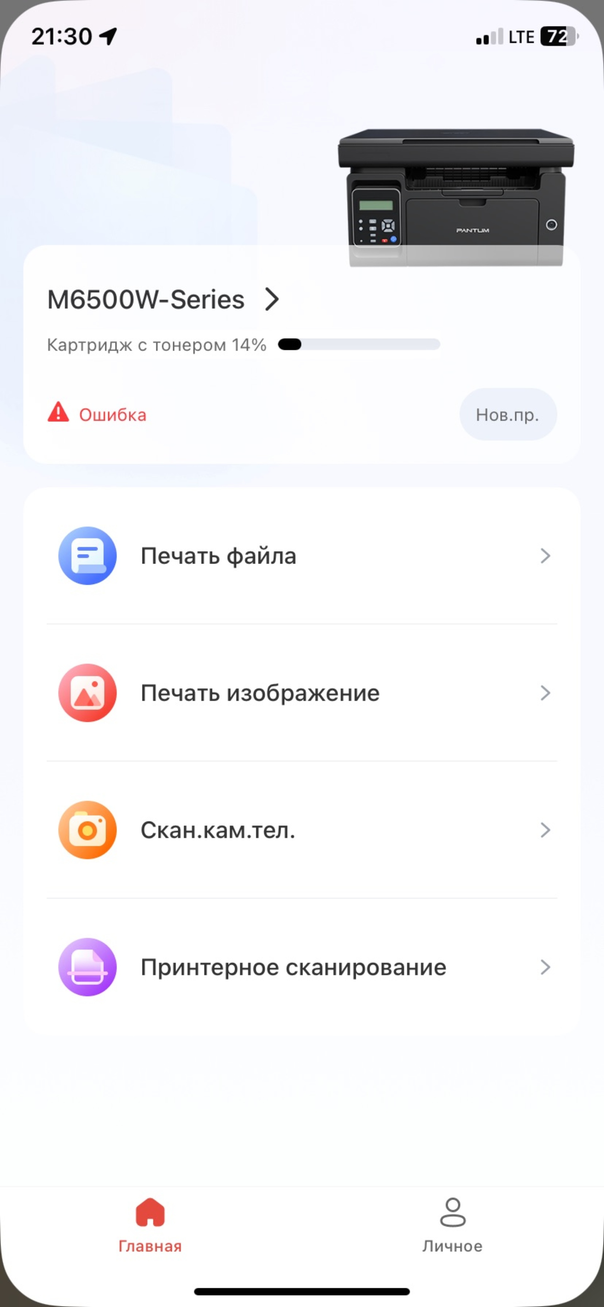 БытService, авторизованный сервисный центр по ремонту ноутбуков, смартфонов  и телевизоров, Салмышская, 45, Оренбург — 2ГИС