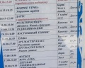 Родник: отзыв от Анна Приставская