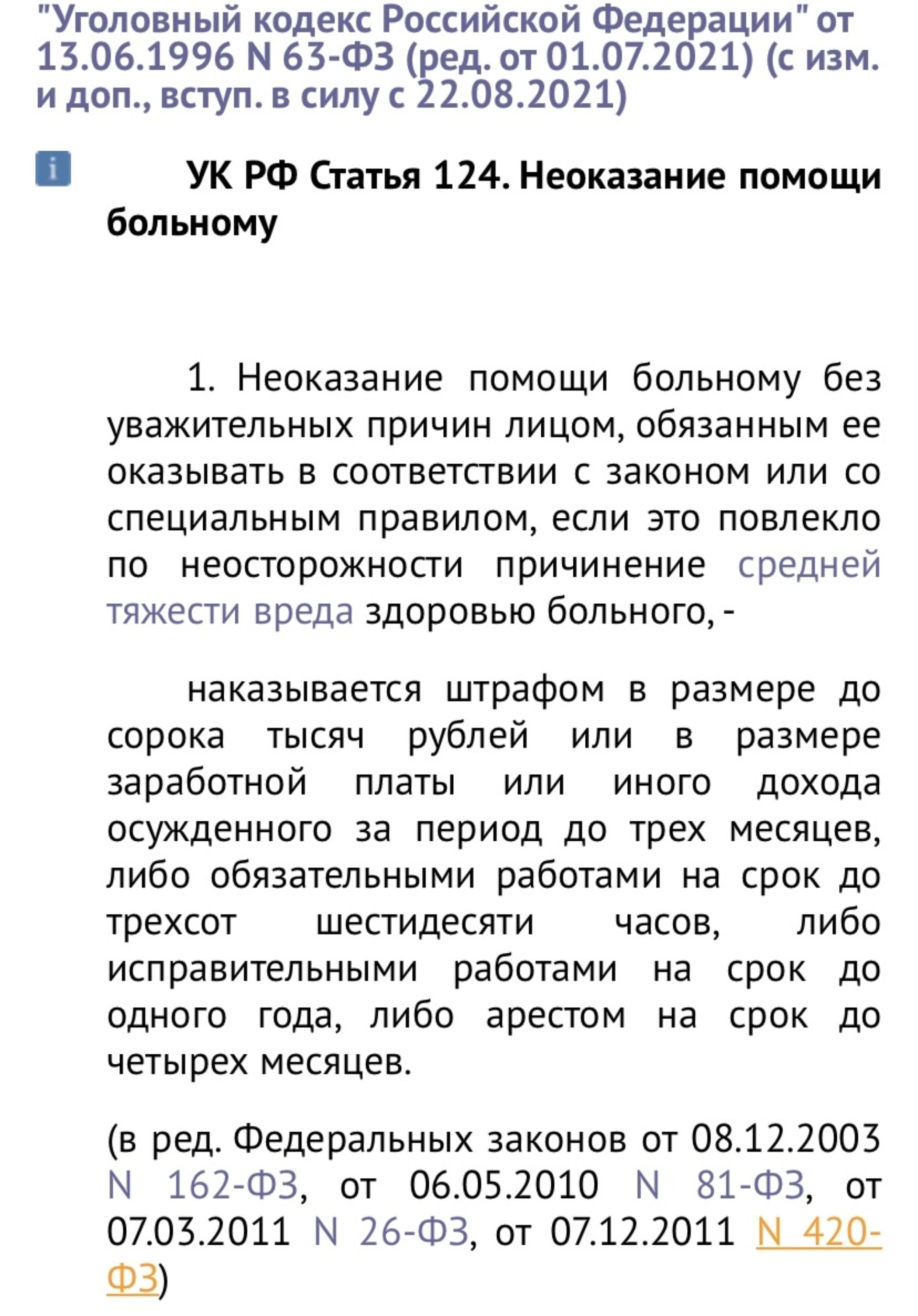 Кузбасский клинический центр охраны здоровья шахтеров им. Святой  Великомученицы Варвары, улица 7-й Микрорайон, 9, Ленинск-Кузнецкий — 2ГИС