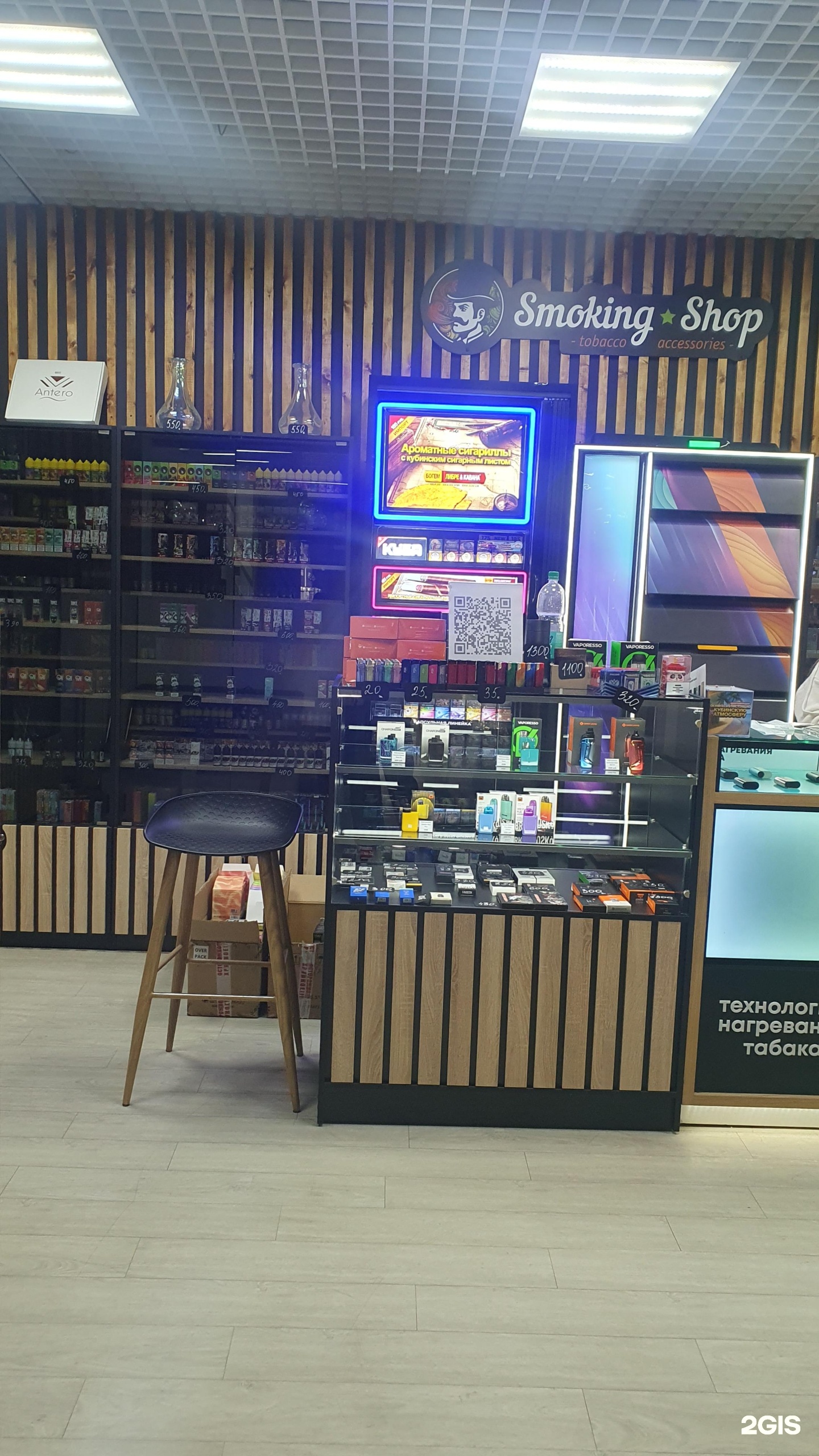 Smoking shop, магазин, ТРЦ Мегаберезка, улица Сахалинская, 89, Южно- Сахалинск — 2ГИС