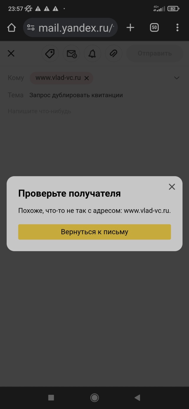 Вычислительный центр по коммунальным платежам, г. Владивосток, Черёмуховая  улица, 7, Владивосток — 2ГИС