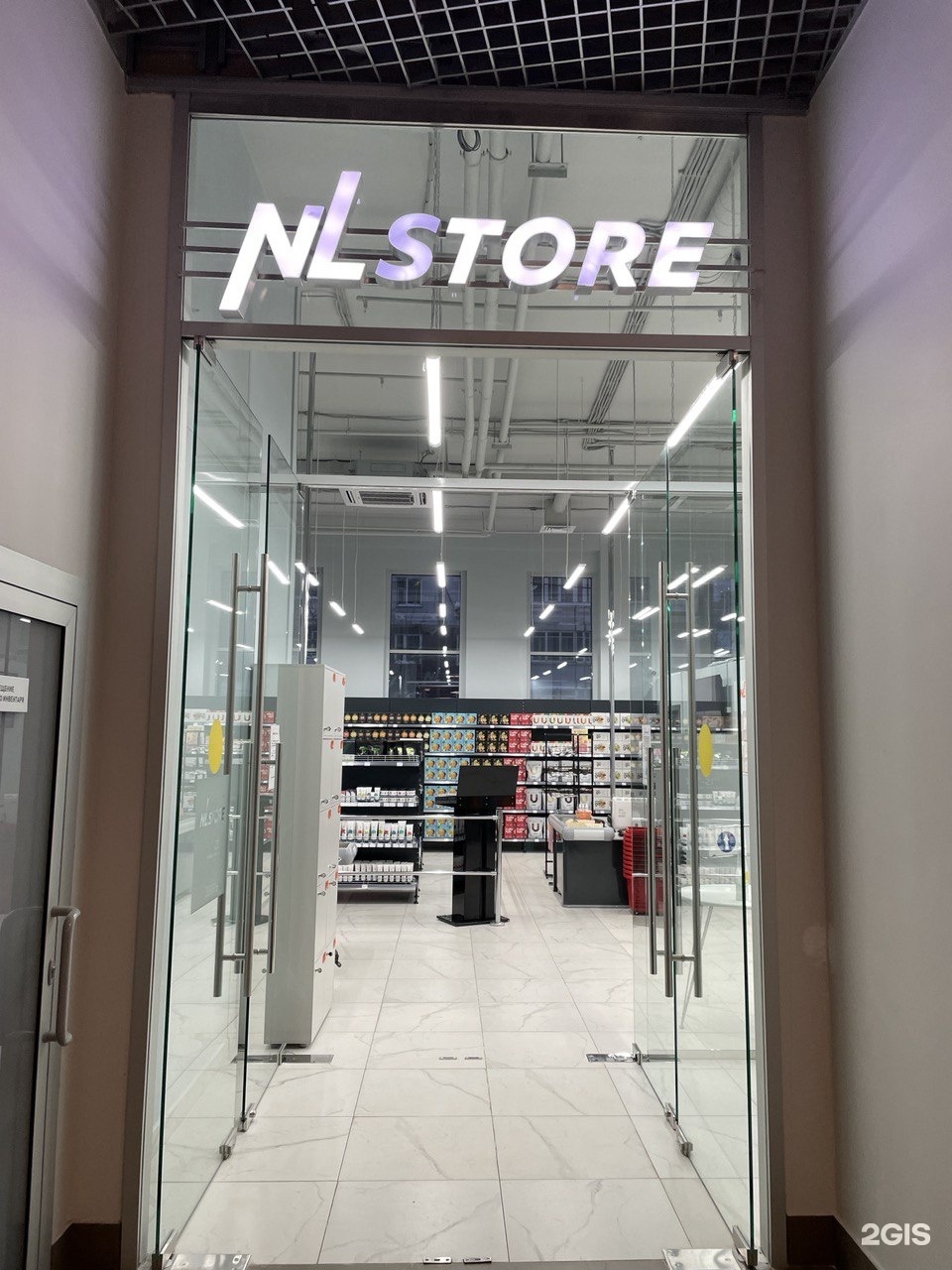 NL Store, магазин, Бонус, улица Революции, 20, Пермь — 2ГИС