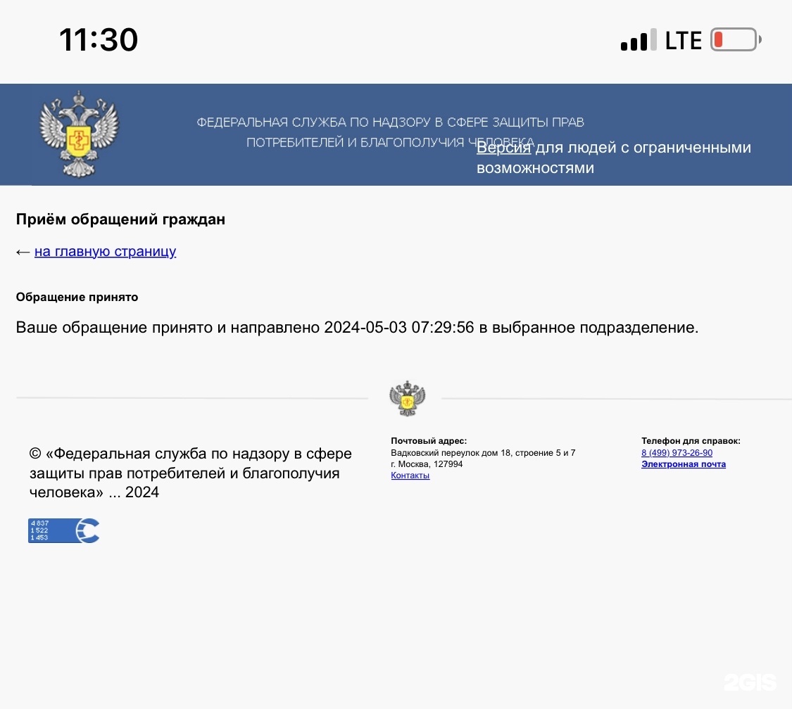 Компания по продаже запчастей для автомобилей и тракторов, улица Станционная,  26, Новосибирск — 2ГИС