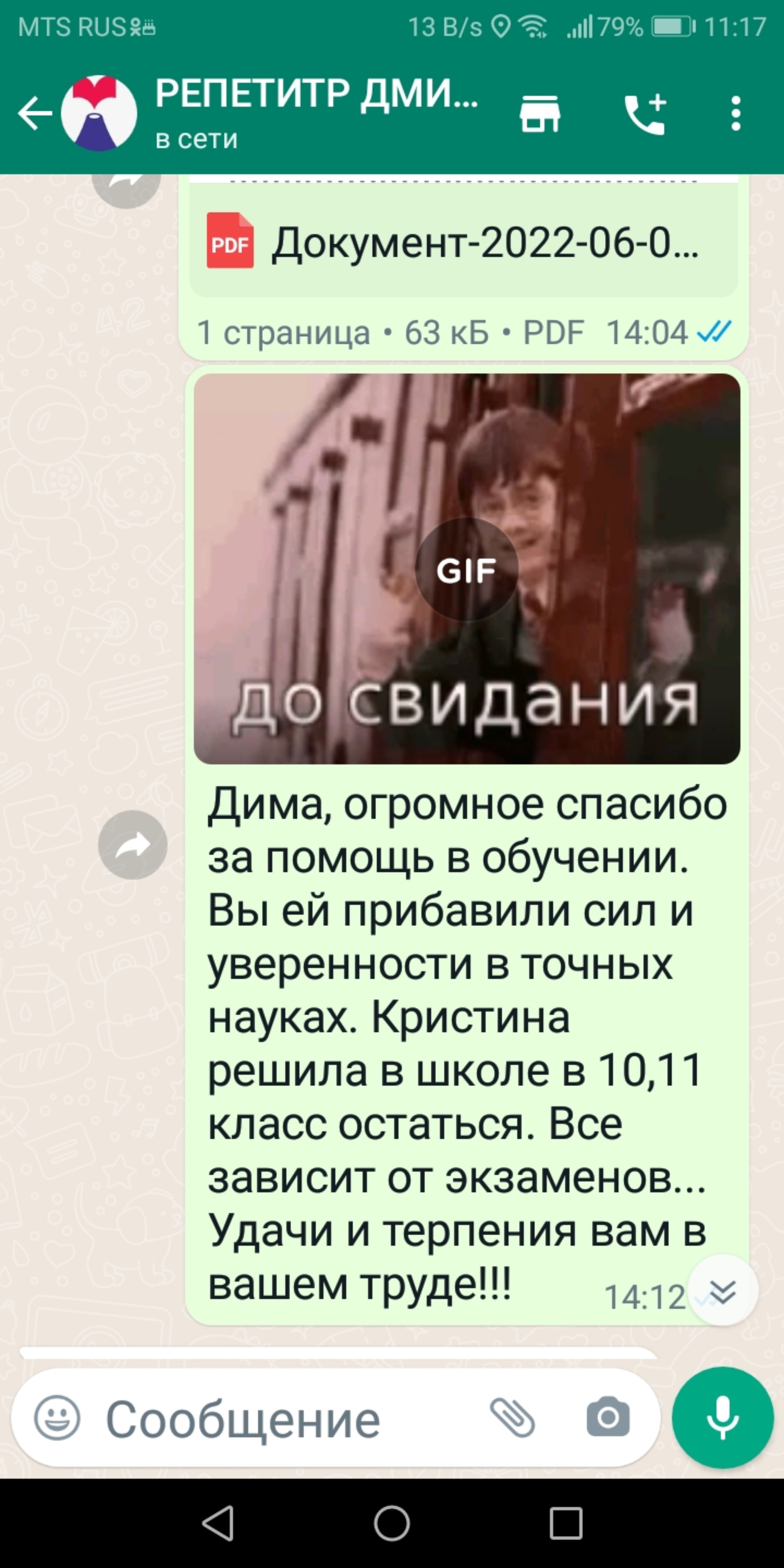 Эпицентр, учебный центр, Домбайская, 10/1, Краснодар — 2ГИС