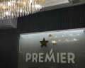 Premier: отзыв от Вера Бородаева