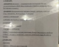 Bostan: отзыв от Анна Баисова