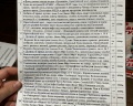 4 сезона: отзыв от Avokado Avokado