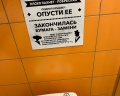Fox: отзыв от Ирина Нагорнова