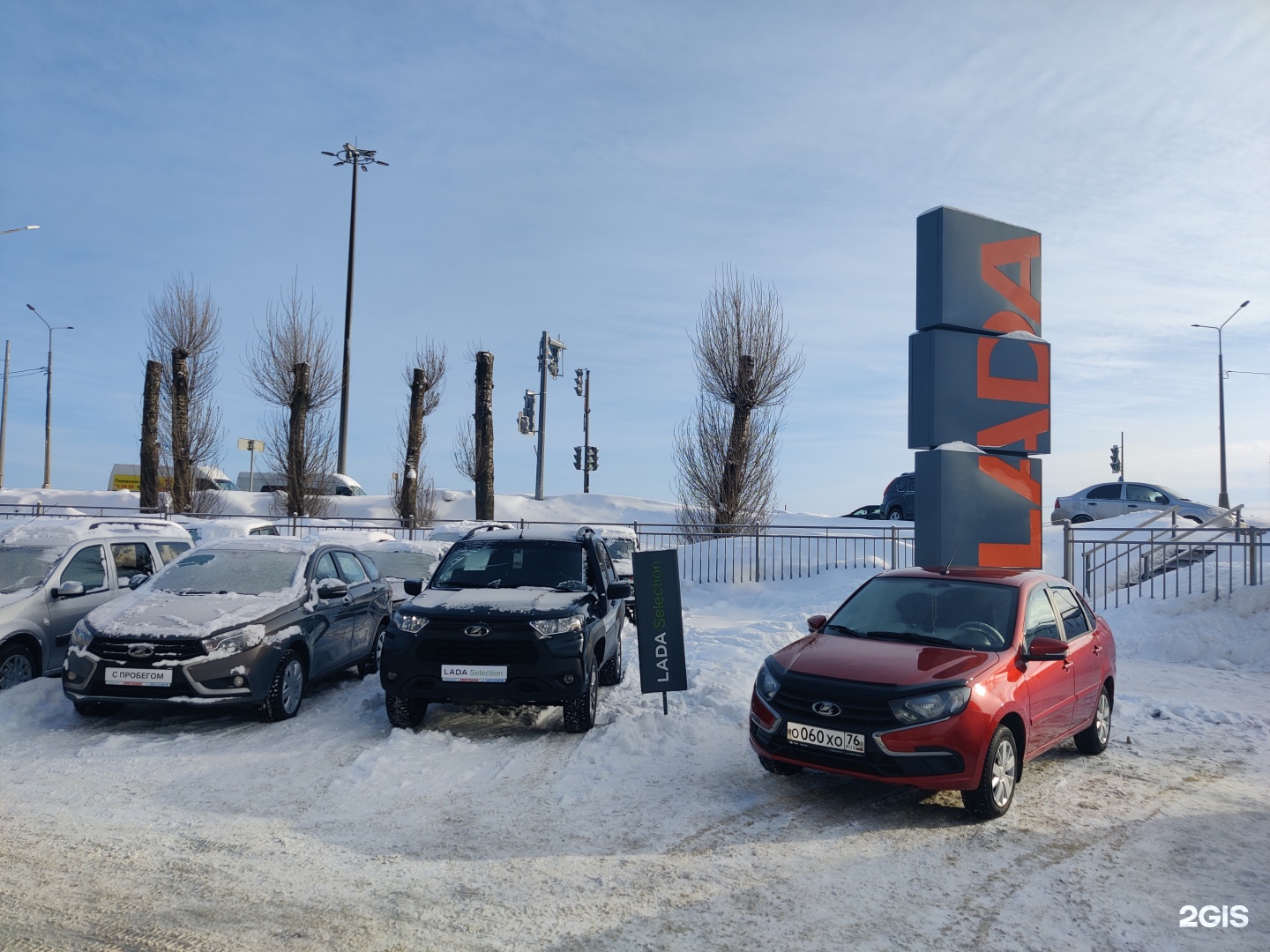 Автофирма Светлана, официальный дилер Lada, Московский проспект, 110,  Ярославль — 2ГИС