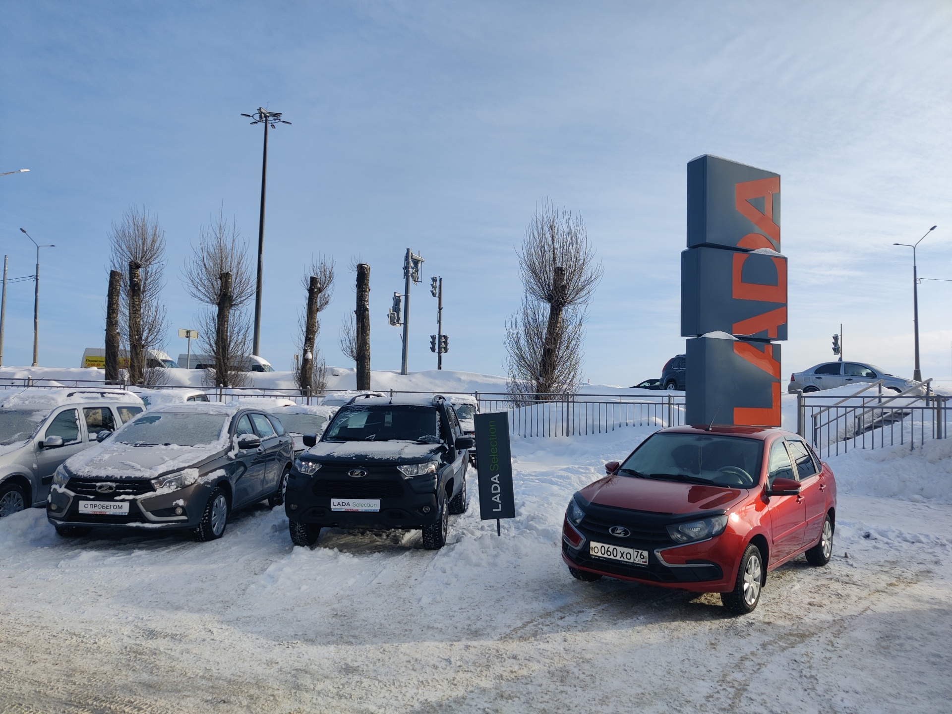 Автофирма Светлана, официальный дилер Lada, Московский проспект, 110,  Ярославль — 2ГИС