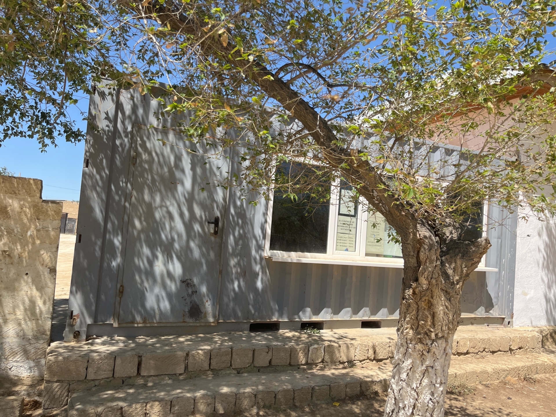 Абсенттегі секс, Томск