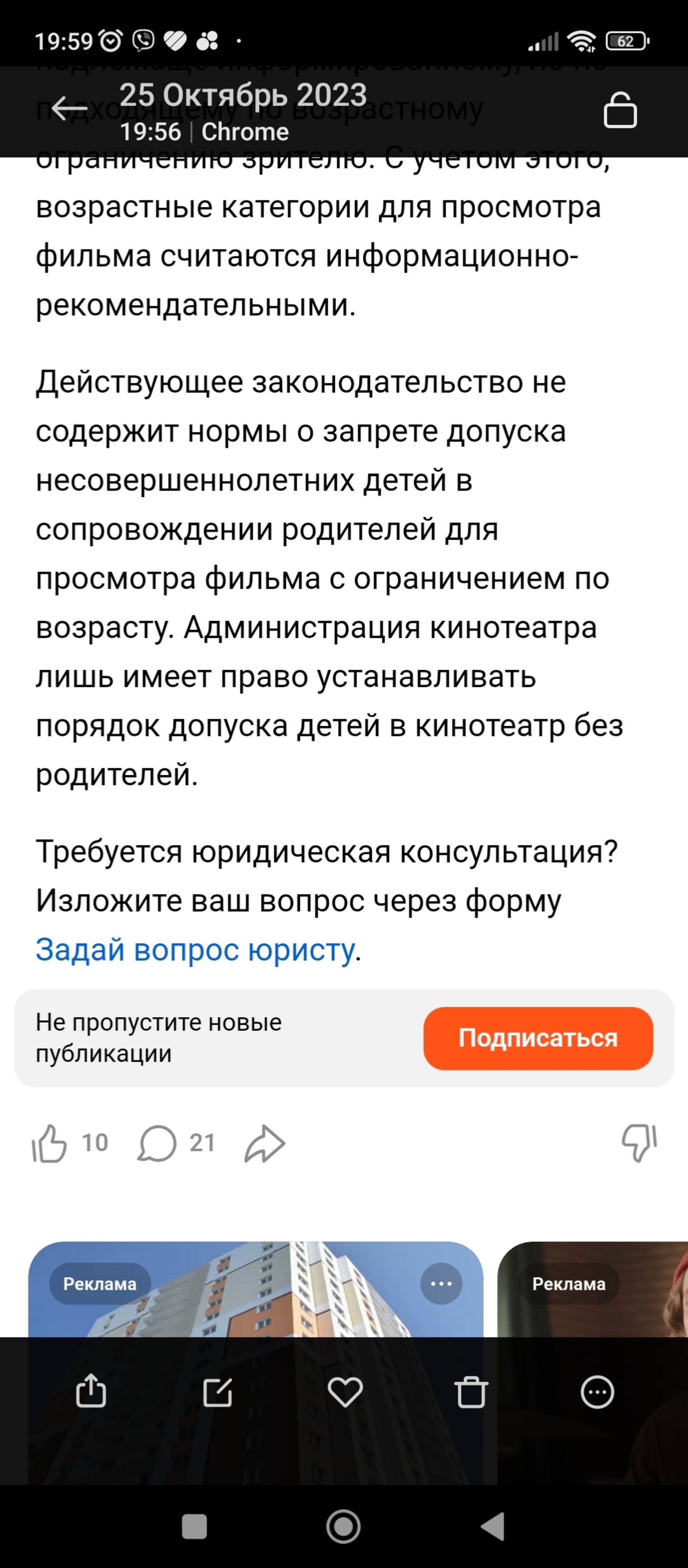 Россия, кинотеатр, улица Володарского, 75, Курган — 2ГИС