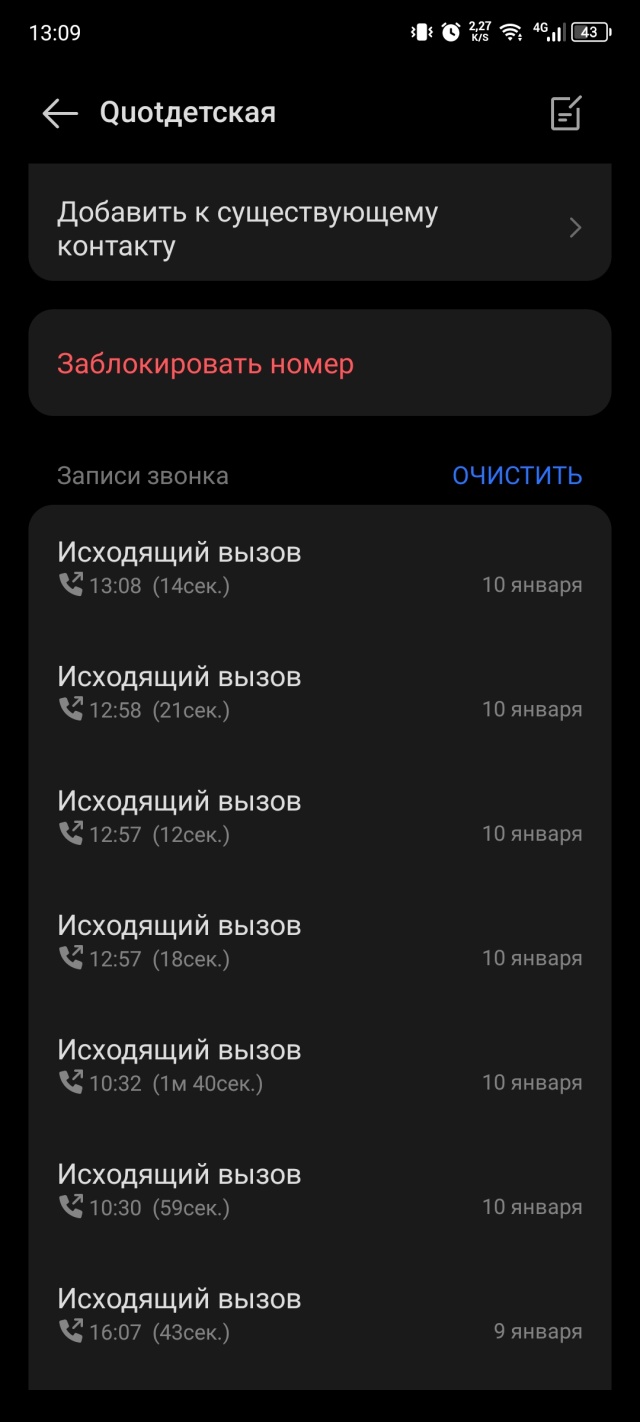 Отзывы о Детская городская поликлиника №6, Парфёнова, 40, Тюмень - 2ГИС