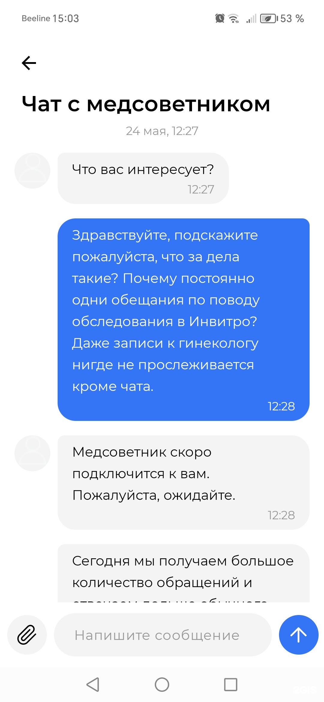 ВСК, страховой дом, проспект Ленина, 66, Рубцовск — 2ГИС