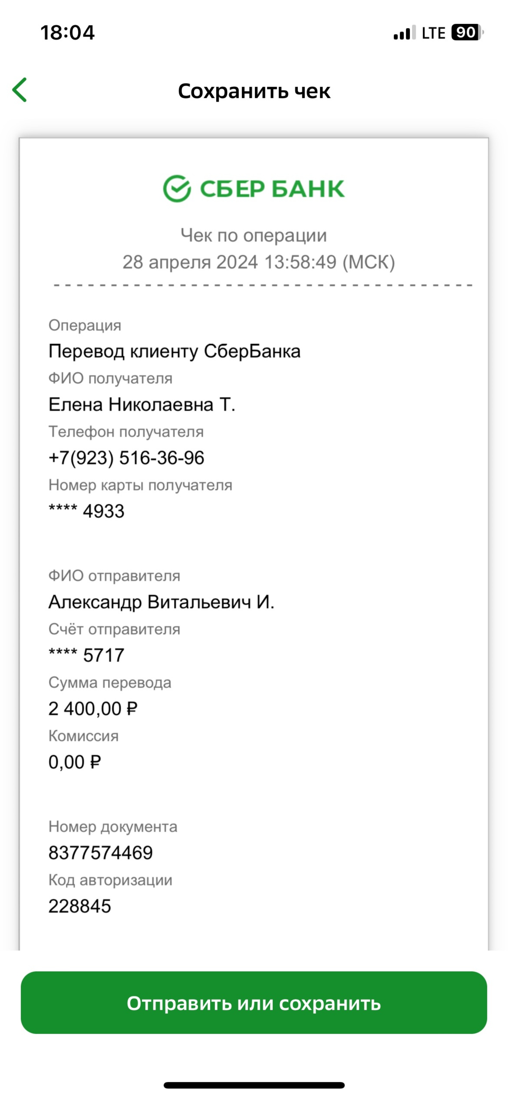 Активный отдых, магазин товаров для активного отдыха, Восточный ветер,  Тухачевского, 50/5, Кемерово — 2ГИС