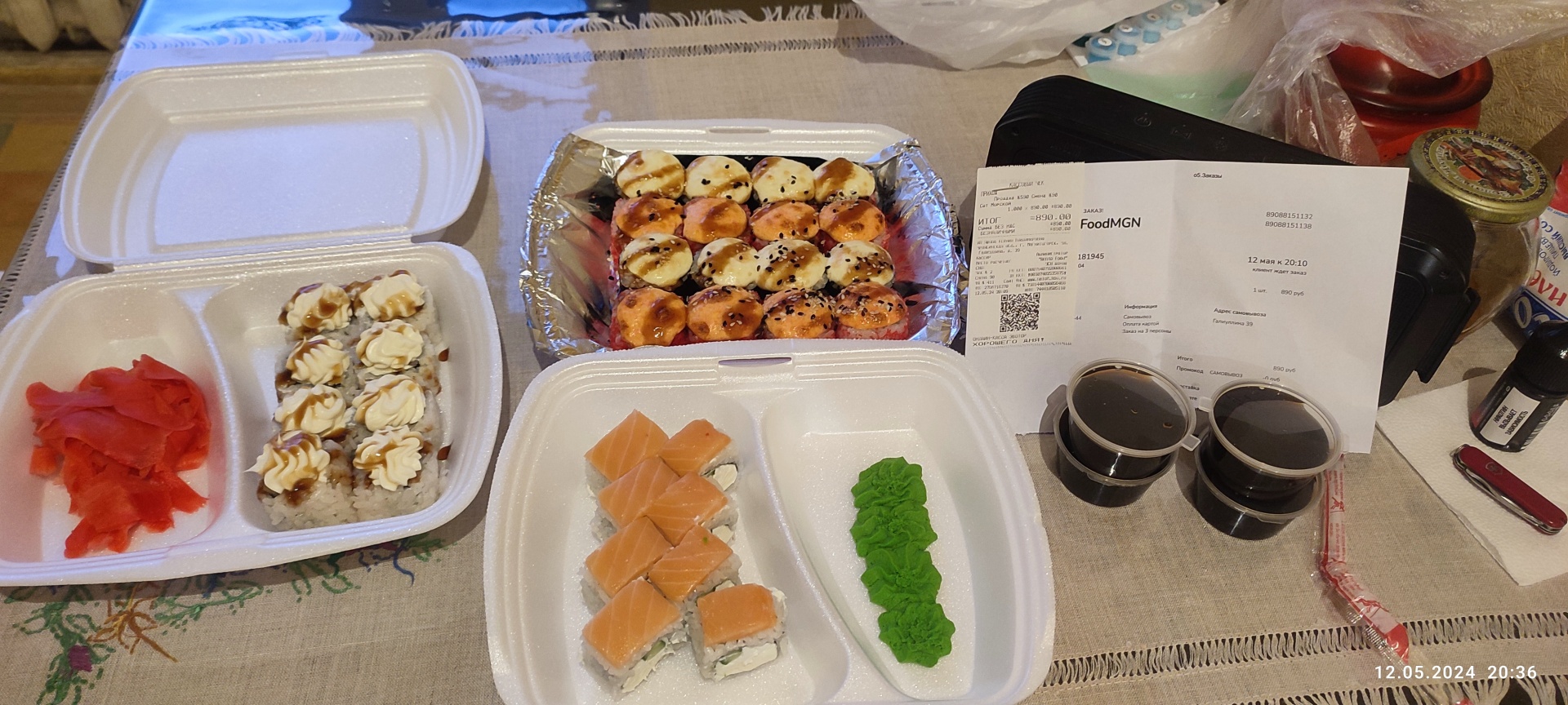 Bento Food Mgn, служба доставки еды, улица Галиуллина, 39, Магнитогорск —  2ГИС