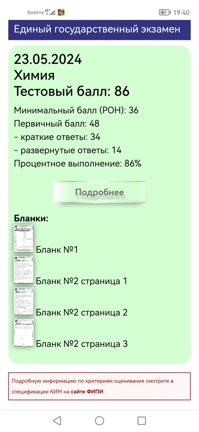 Школа Квентин, БЦ Сити, проспект Николая Ермакова, 9а, Новокузнецк — 2ГИС