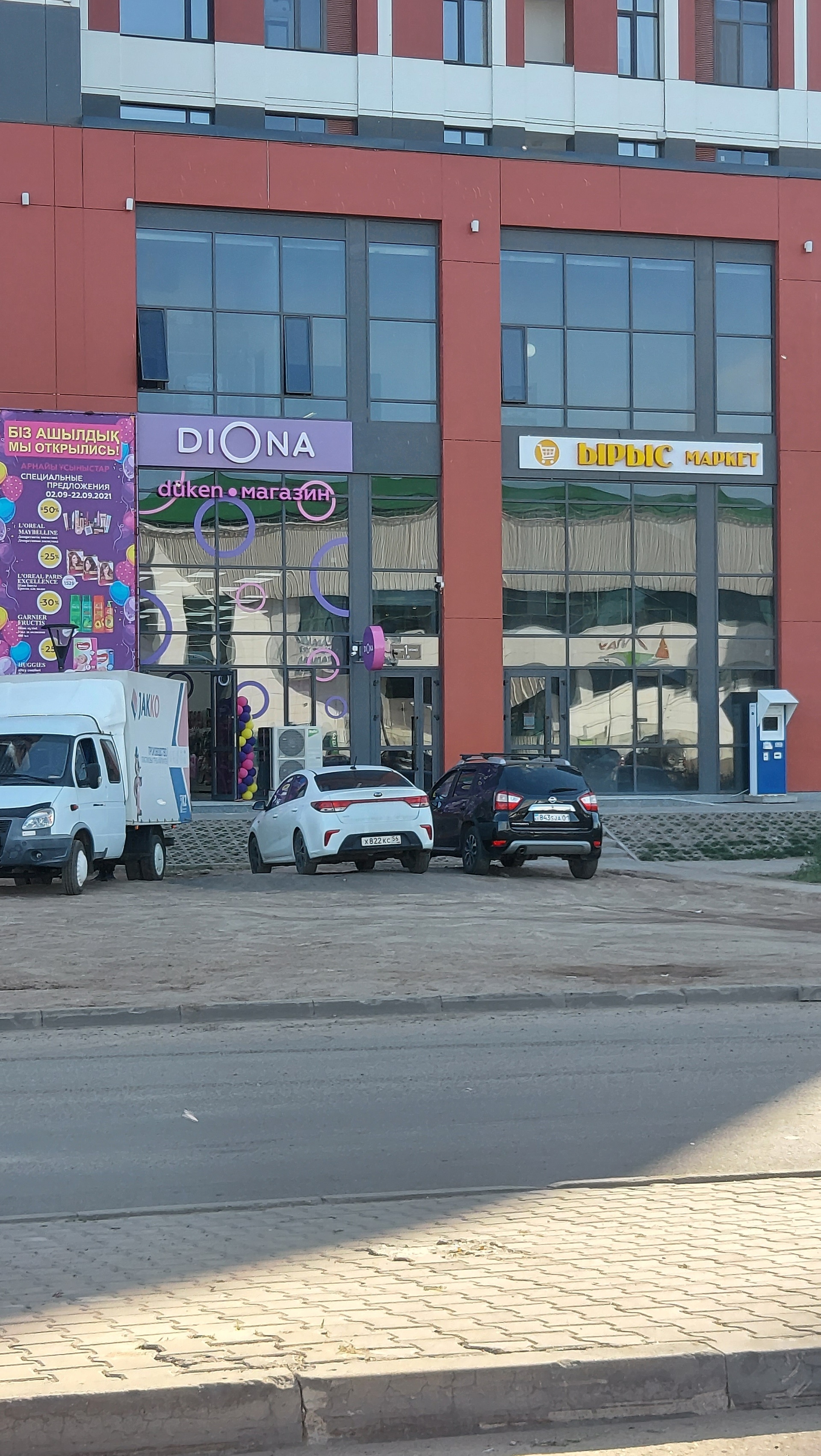 Esil Plaza, жилой комплекс, проспект Кабанбай батыр, 49 в Астане — 2ГИС