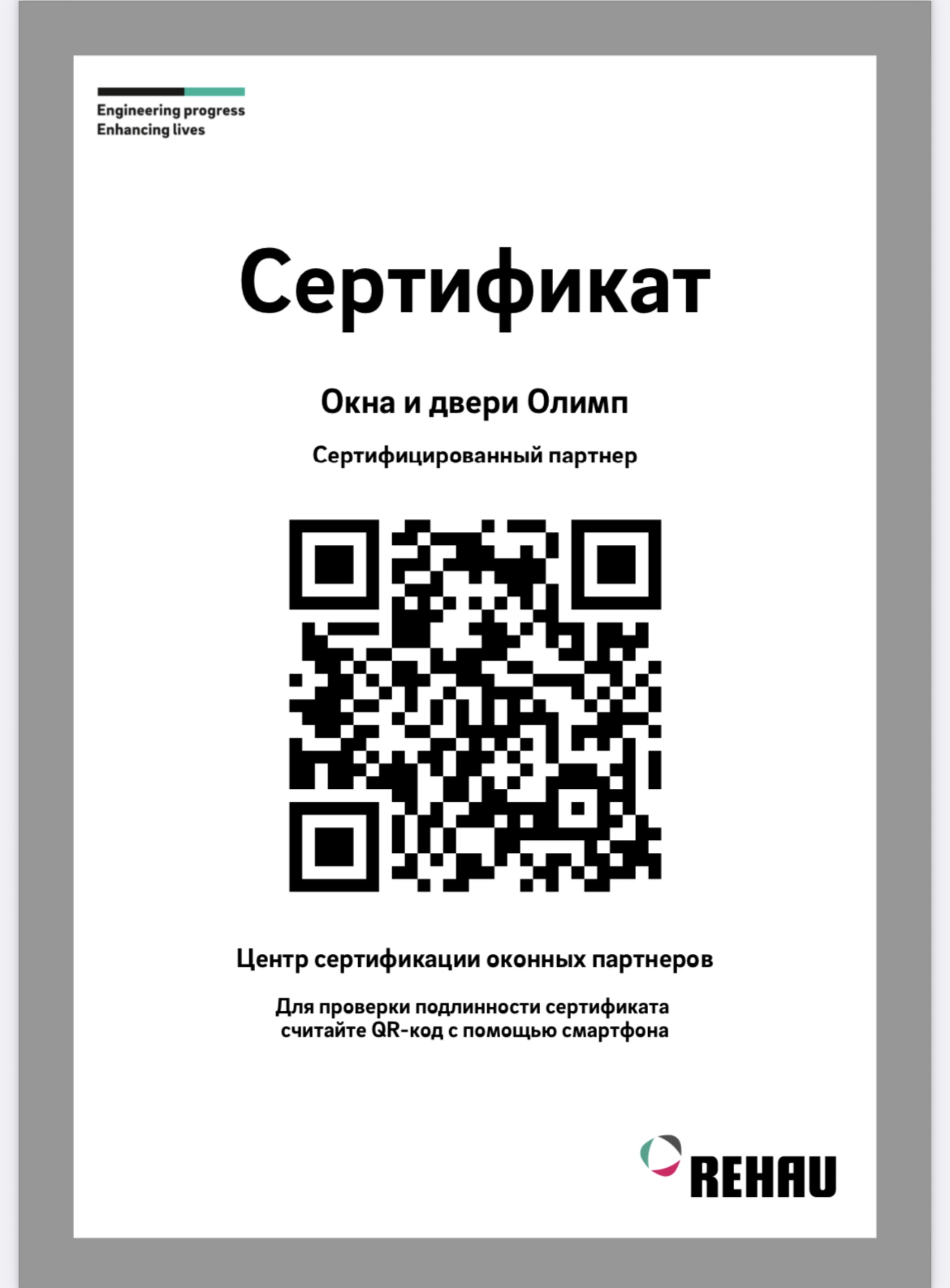 Олимп, торговая компания, Полбина, 50, Ульяновск — 2ГИС