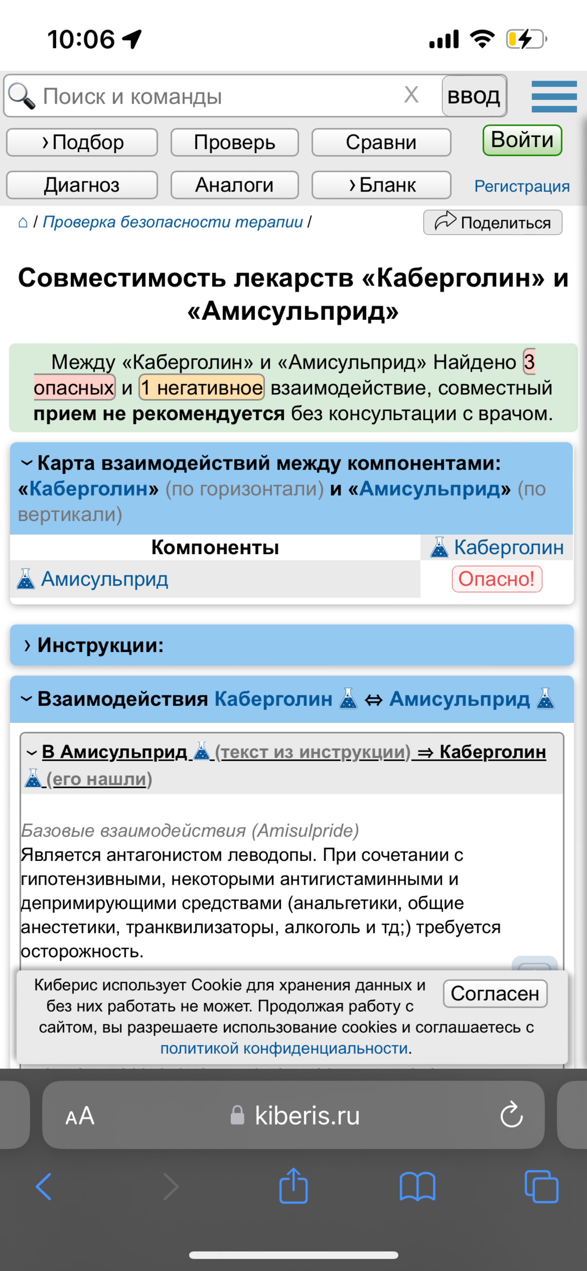 М-клиник, медицинский центр, Строителей, 28, Стерлитамак — 2ГИС