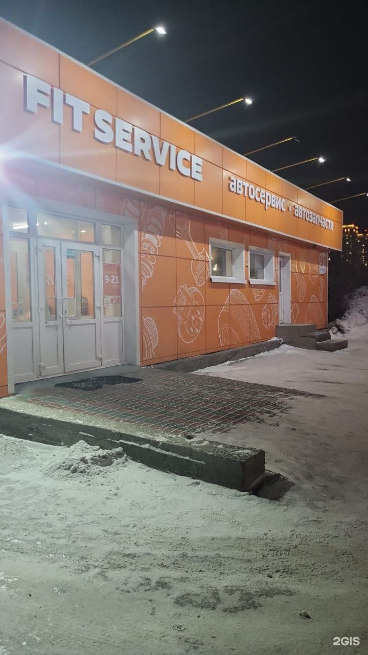 Fit service, автосервис, Тюменская, 91, Новосибирск — 2ГИС