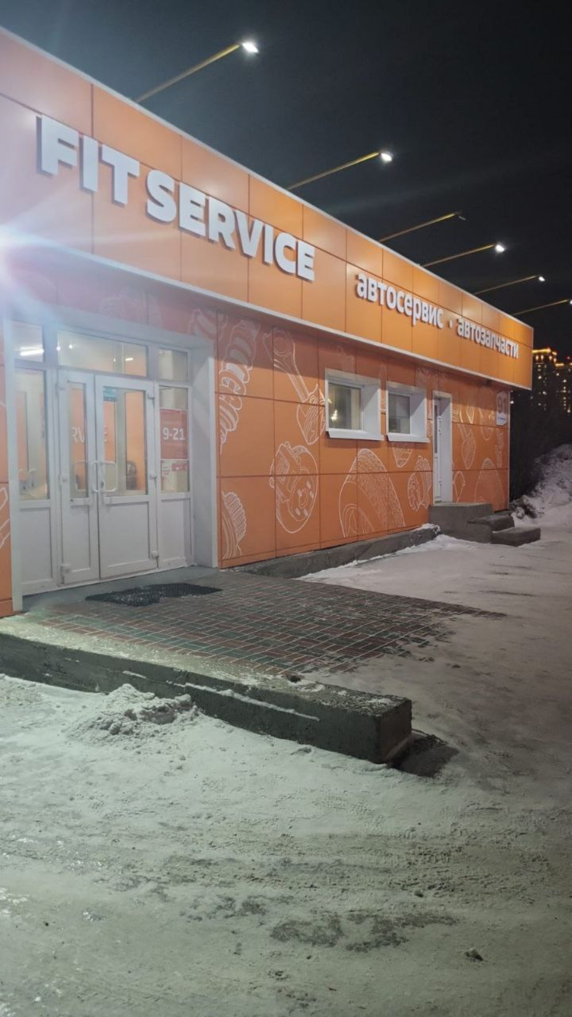 Fit service, автосервис, Тюменская, 91, Новосибирск — 2ГИС