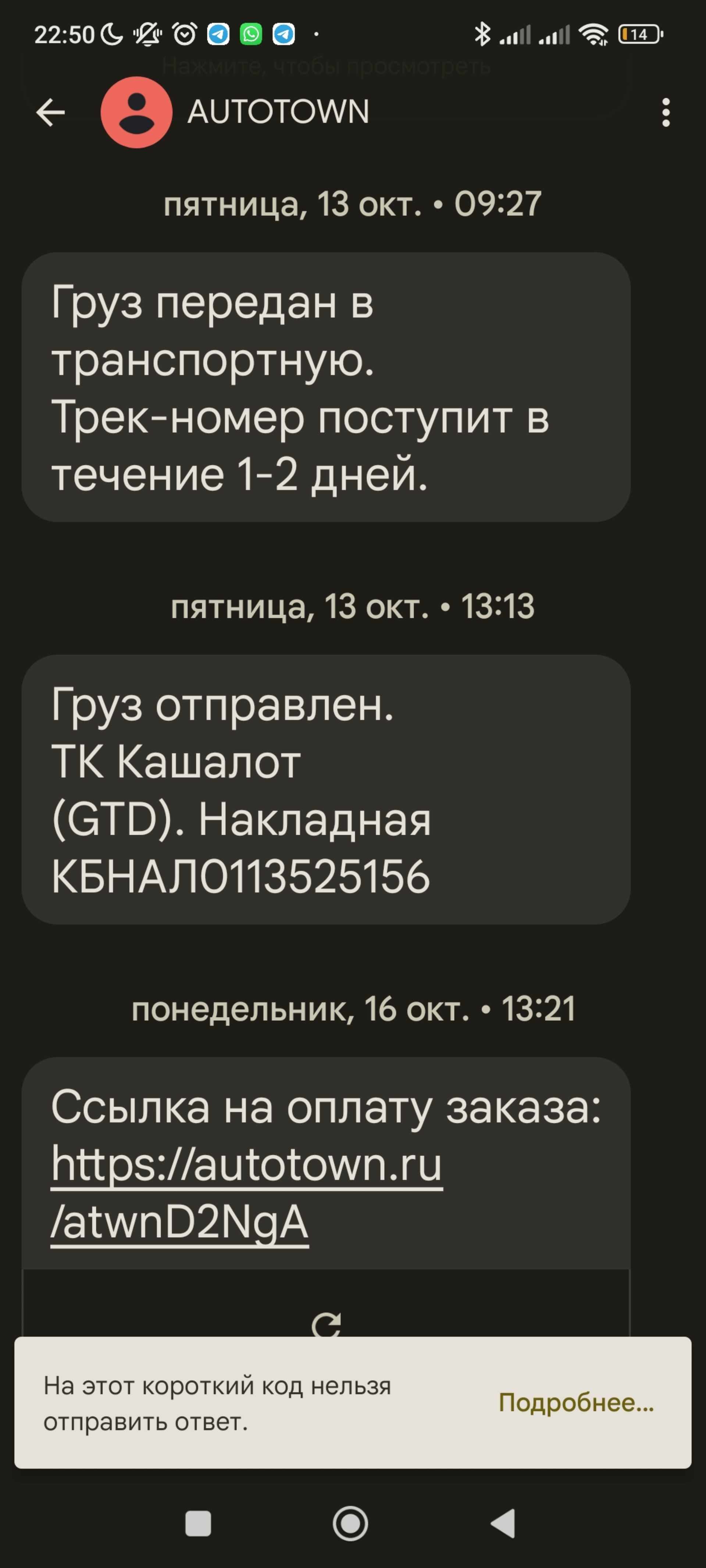 Автотаун, центр контрактных автозапчастей и авторемонта, Промышленный  проезд, 8/14, Екатеринбург — 2ГИС