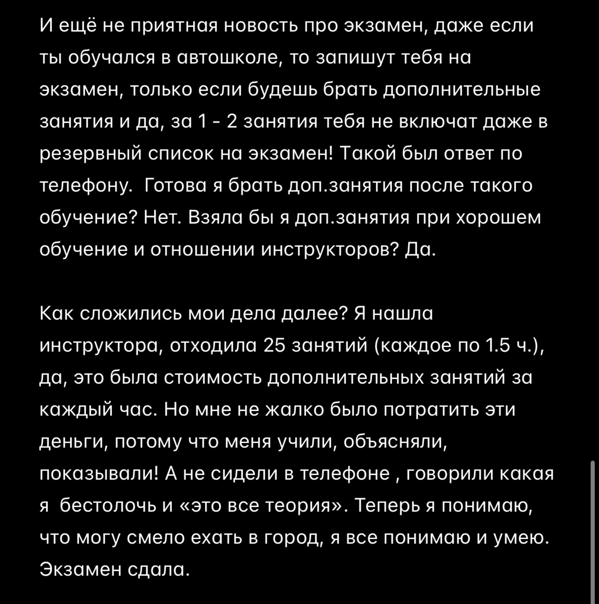 НиК-Центр, отдел приема документов, учебный класс, Балтийская улица, 24,  Барнаул — 2ГИС