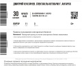 Театр кошек Куклачева: отзыв от Нелли А