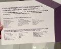 Hyatt Regency Ekaterinburg: отзыв от Евгения Вадимовна