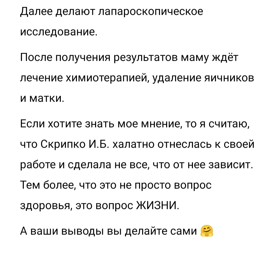 Здоровье семьи, медицинский центр, проспект Маркса, 87, Обнинск — 2ГИС