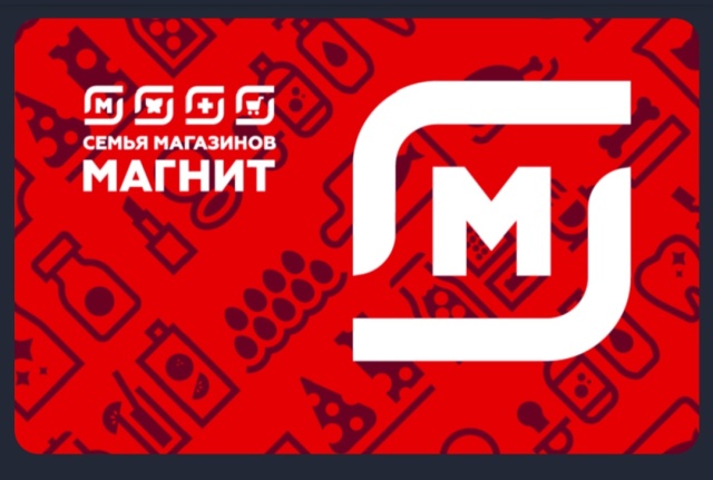 Бонусная карта магнит