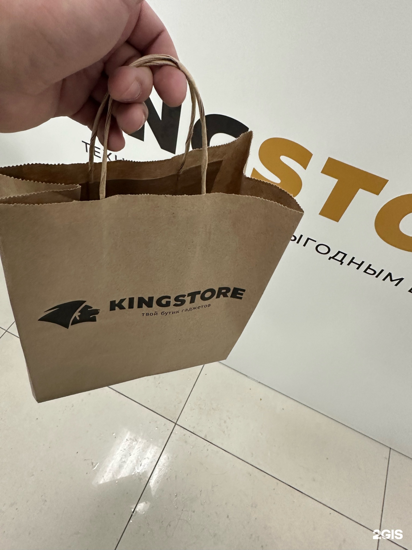 Kingstore, Гера, улица Геологическая, 26, Сургут — 2ГИС