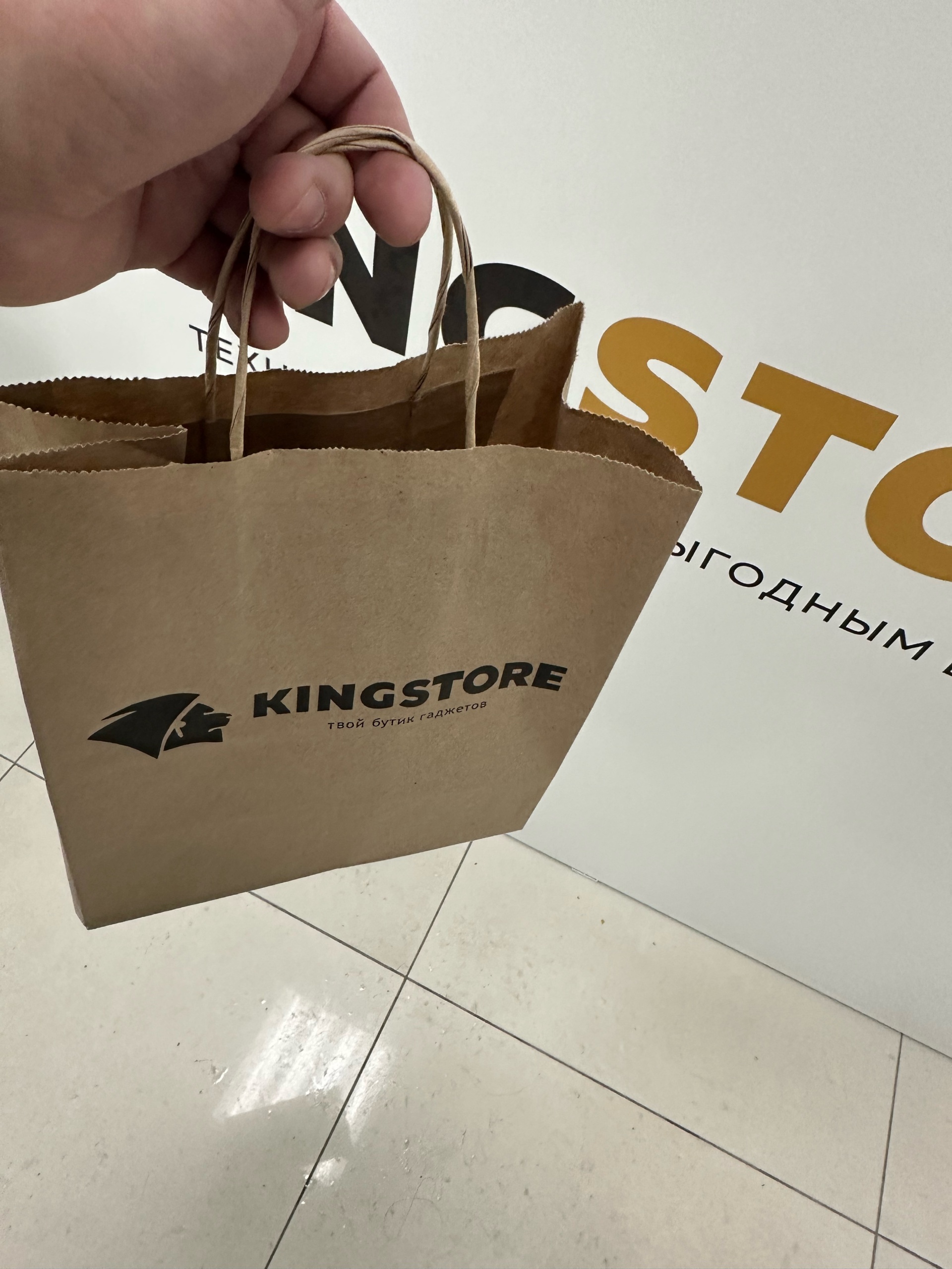 Kingstore, Гера, улица Геологическая, 26, Сургут — 2ГИС