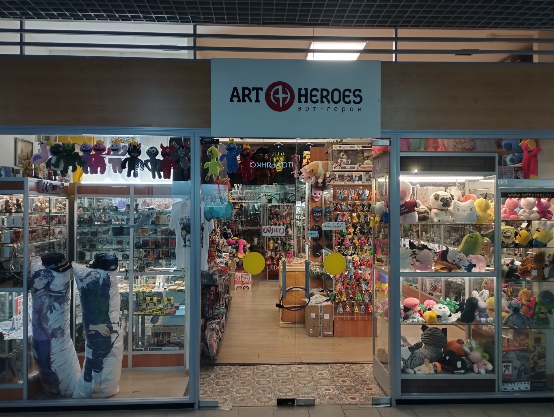 Art heroes, ТРК Планета Нептун, Звенигородская улица, 7, Санкт-Петербург —  2ГИС