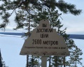 Ленские столбы: отзыв от Александр Шадрин