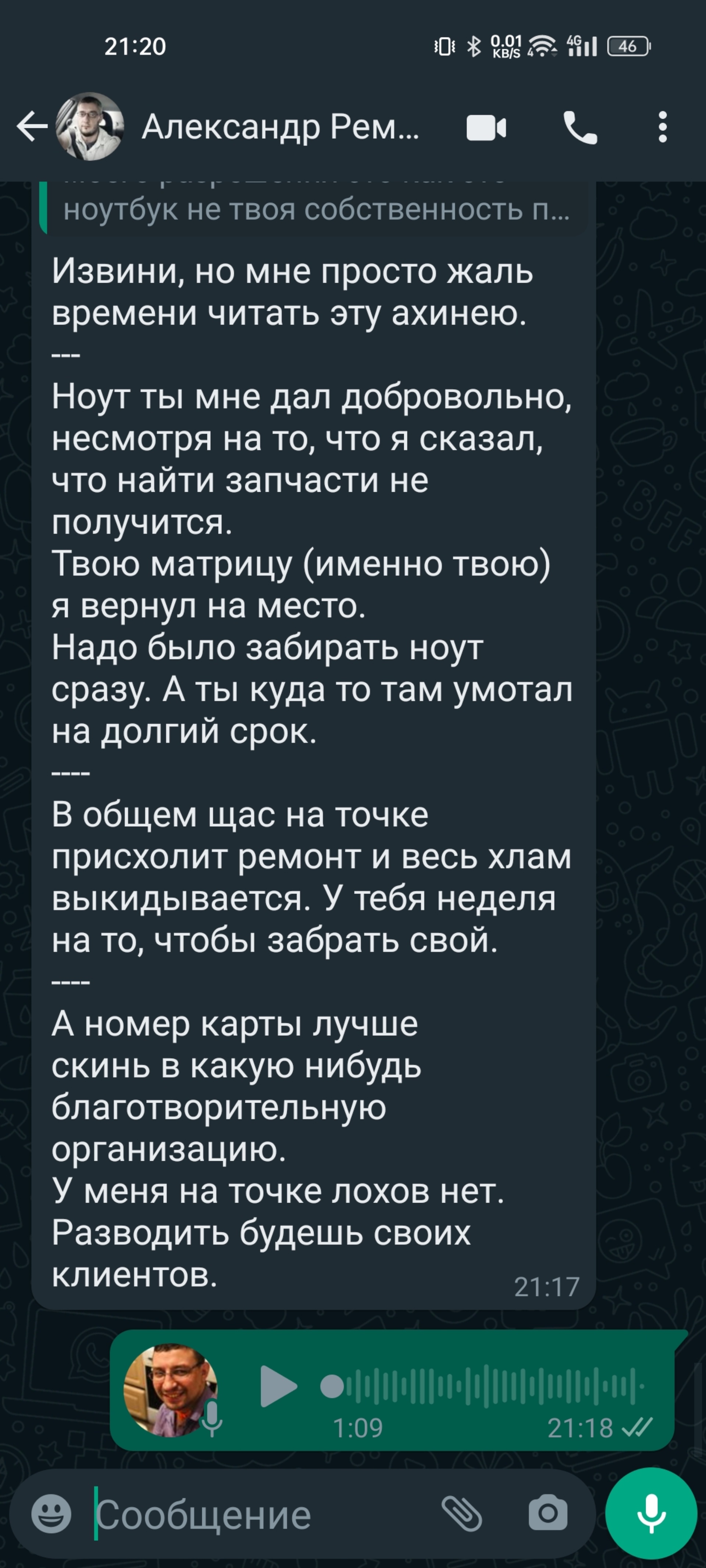 Виктория, торговый центр, Ленинский проспект, 129 к6, Санкт-Петербург — 2ГИС