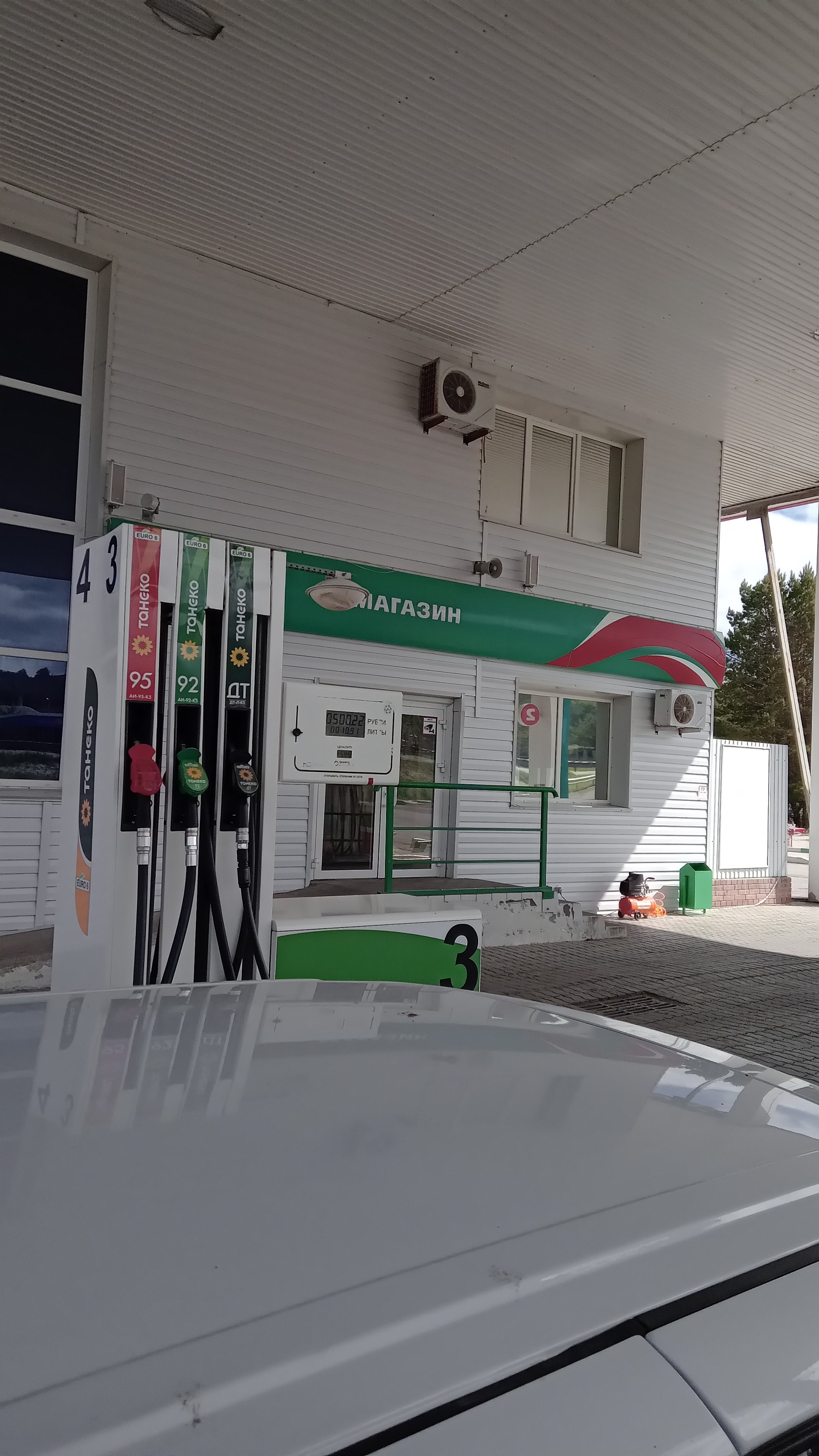 Татнефть, Федеральная трасса М5 1012 километр, 4, с. Курумоч — 2ГИС