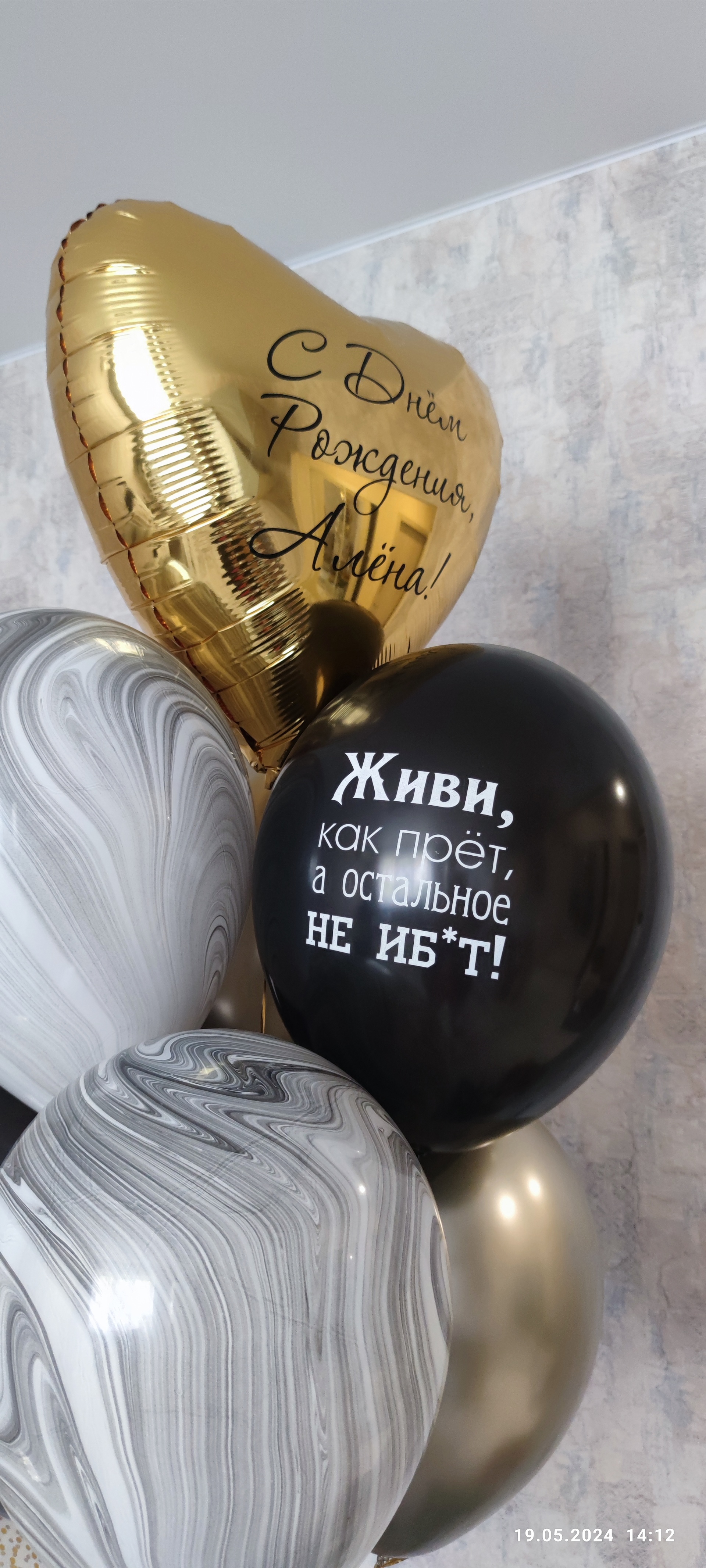 Konfetti Balloon, магазин, улица Адмирала Юмашева, 35 к1, Владивосток — 2ГИС