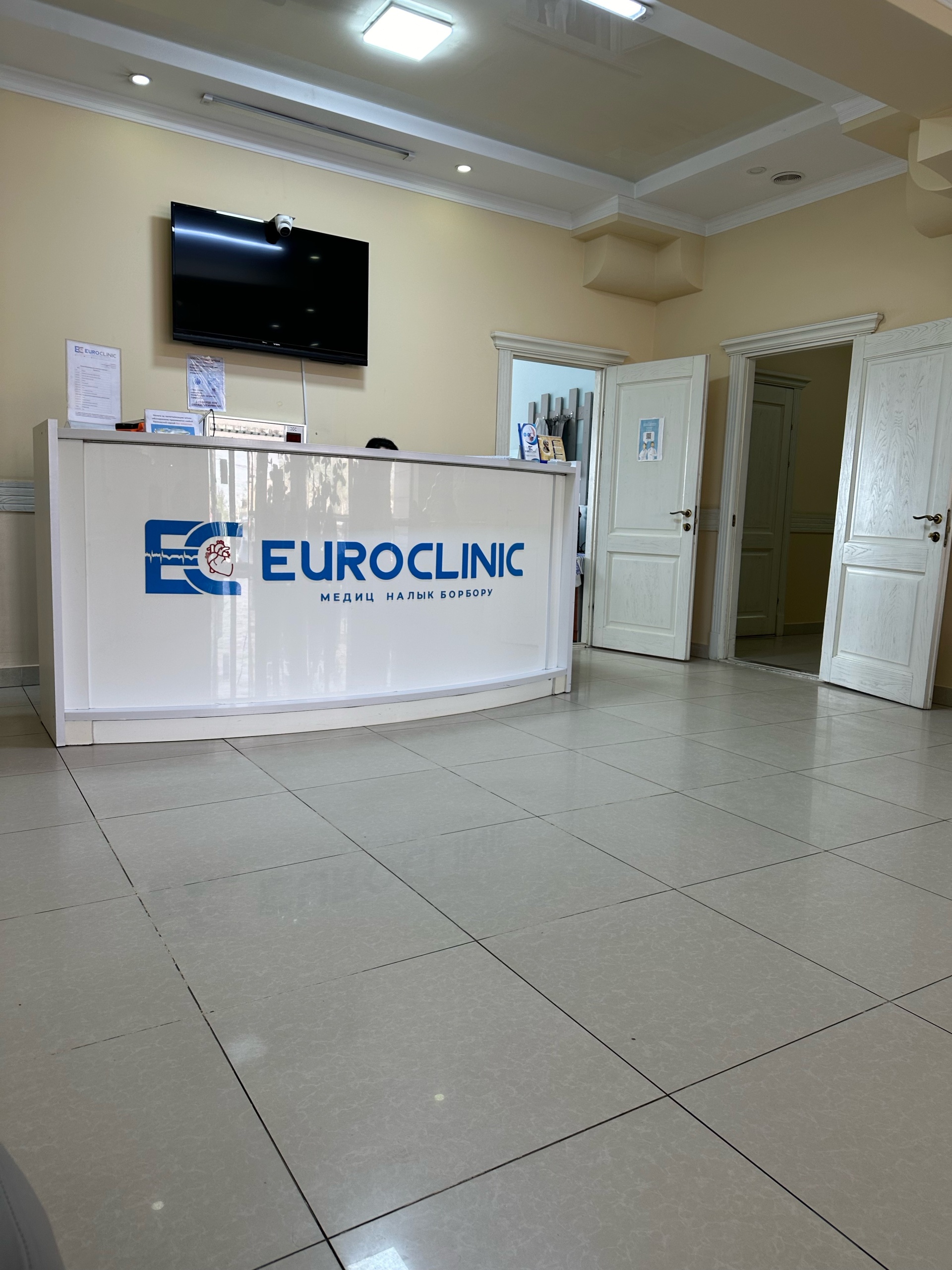 Euro Clinic, медицинский центр, Бекмамата Осмонова, 15, с. Кызыл-Кыштак —  2ГИС