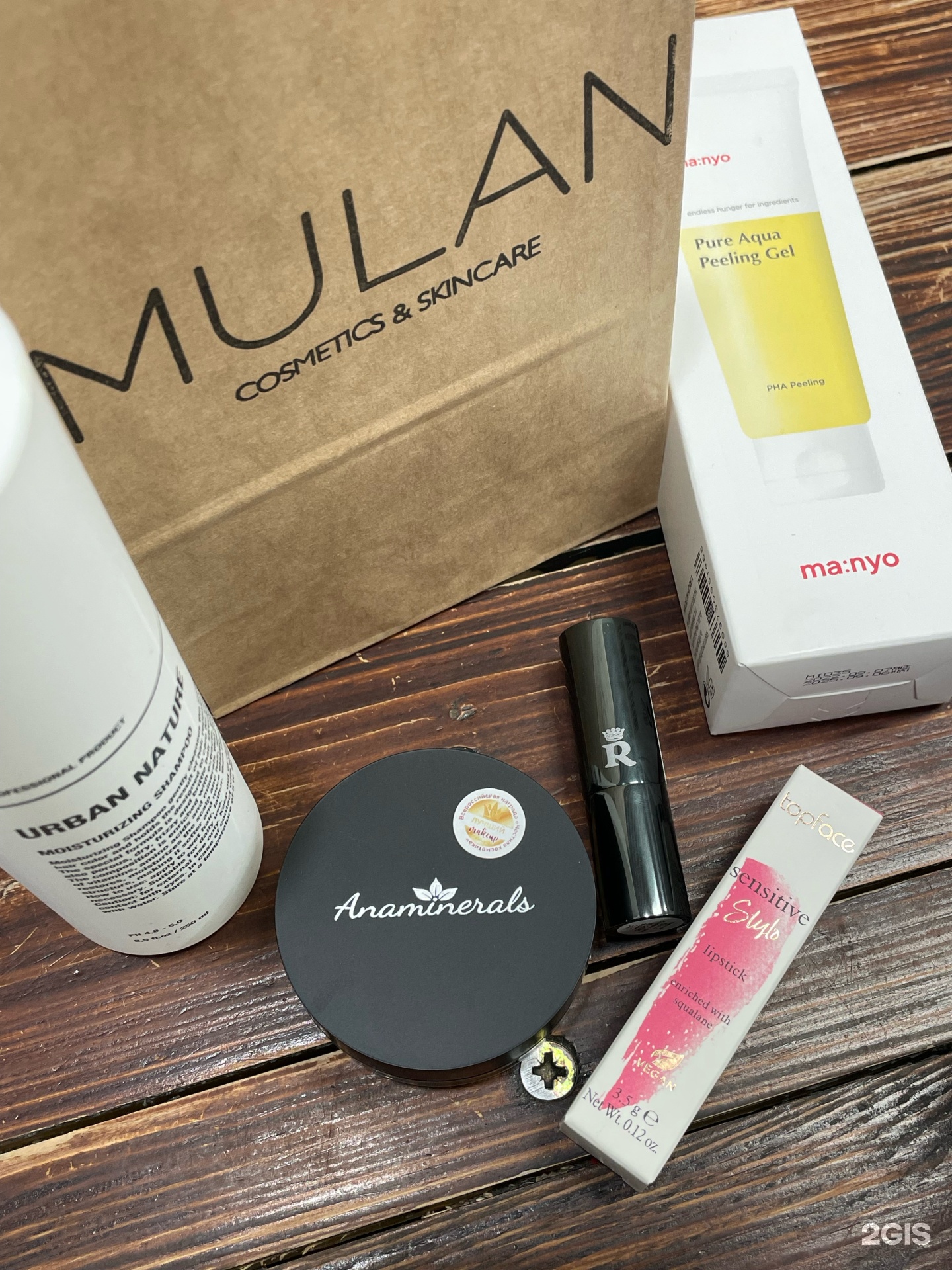 Mulan cosmetics, магазин косметики, улица Мира, 20, Волгоград — 2ГИС