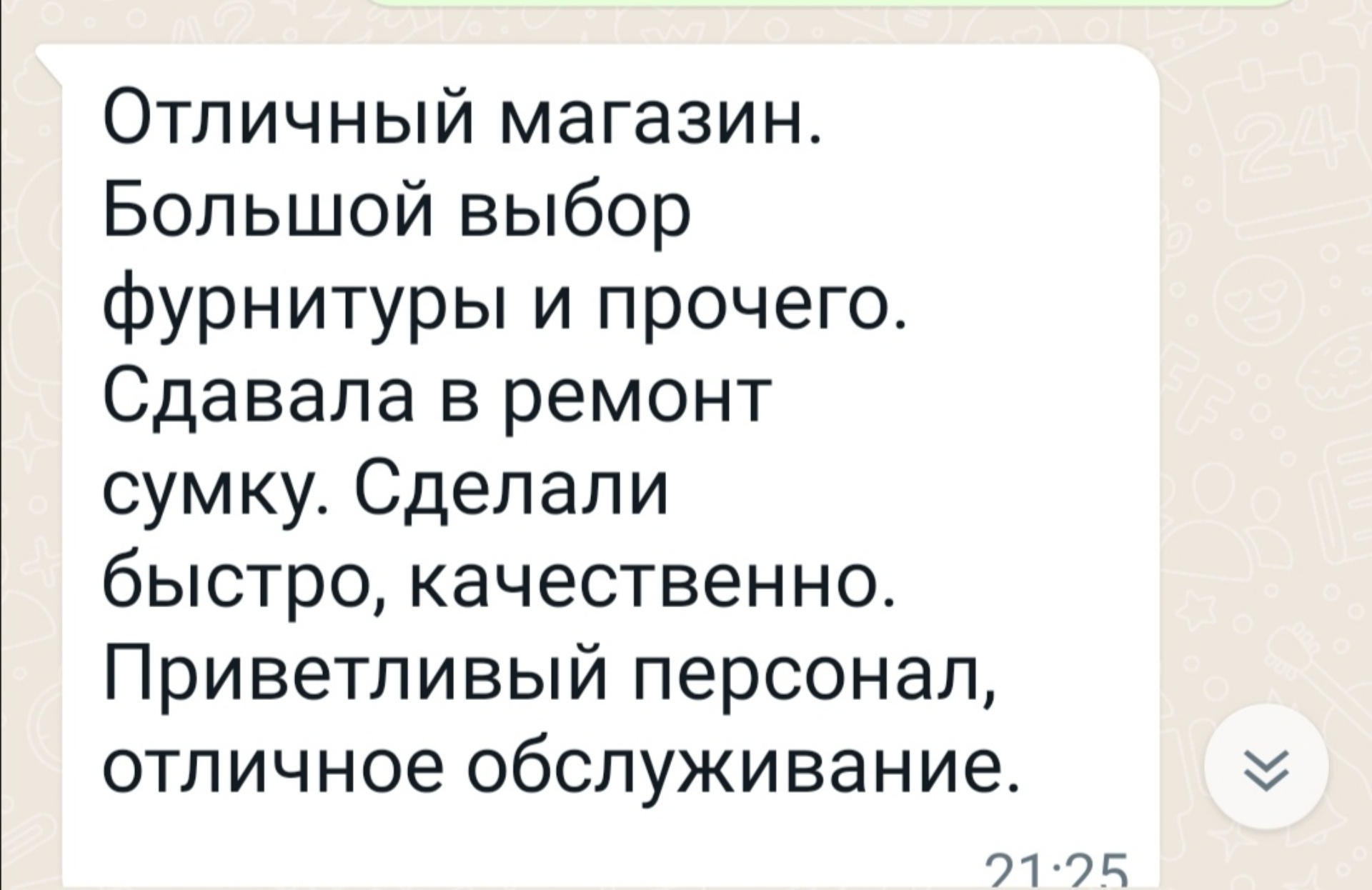 Домик Рукоделия, ателье-магазин швейной фурнитуры, Свердловский проспект,  23, Челябинск — 2ГИС