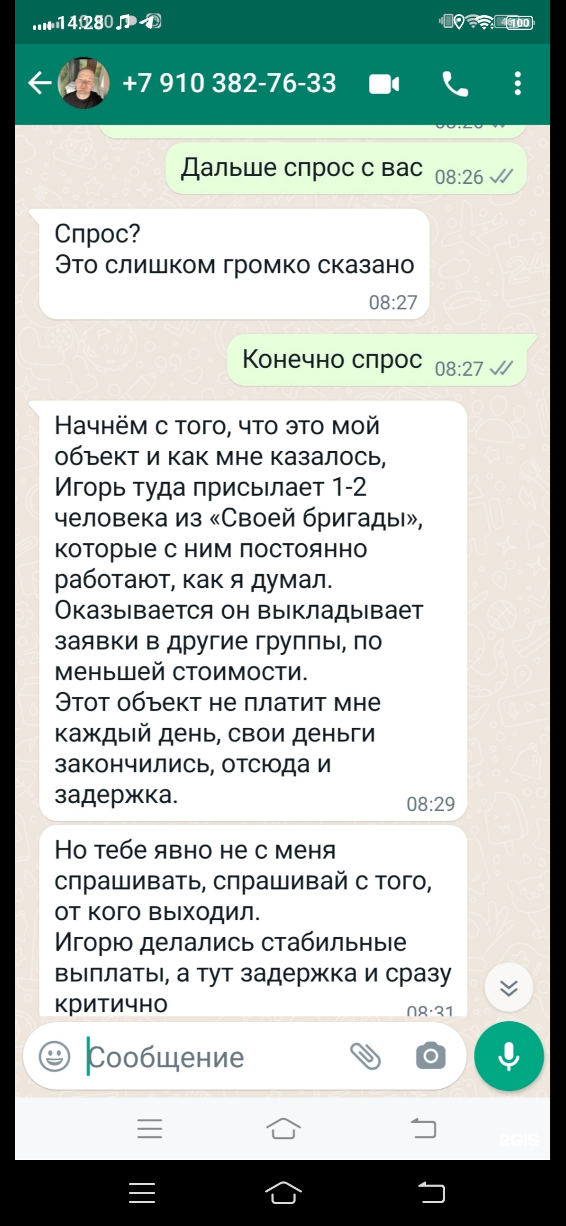 Окна стиль НН, торгово-сервисная компания, Черепичный посёлок, 16а, Нижний  Новгород — 2ГИС