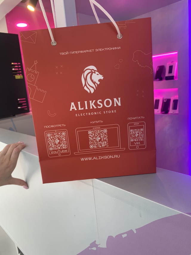 Alikson group. Аликсон москва. 5. Аликсон москва. Alikson group.